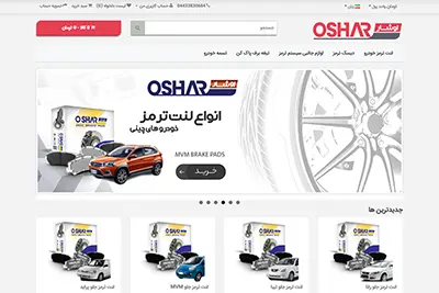 Automotive parts online store website design preview