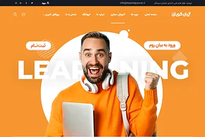 Online learning platform landing page design preview
